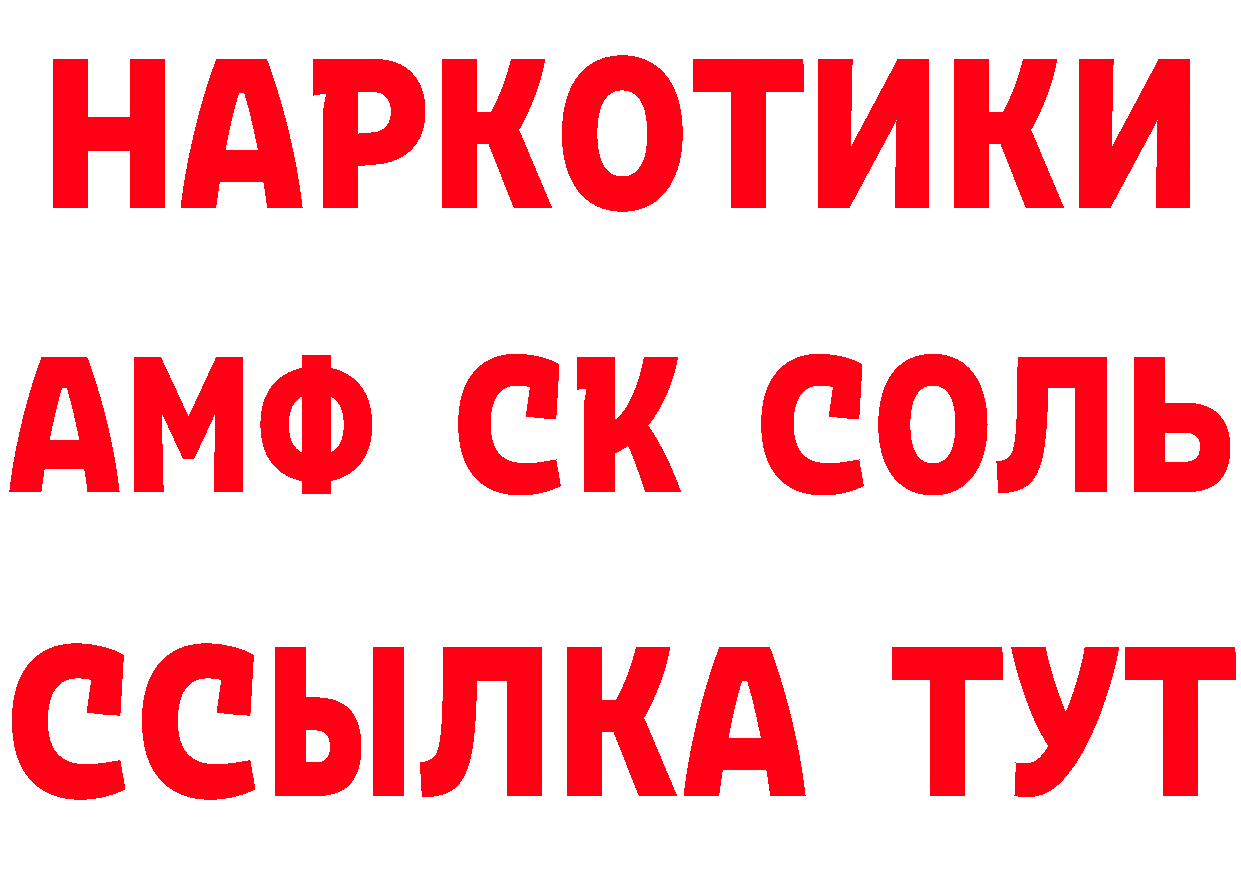 ГАШ Изолятор сайт это mega Видное