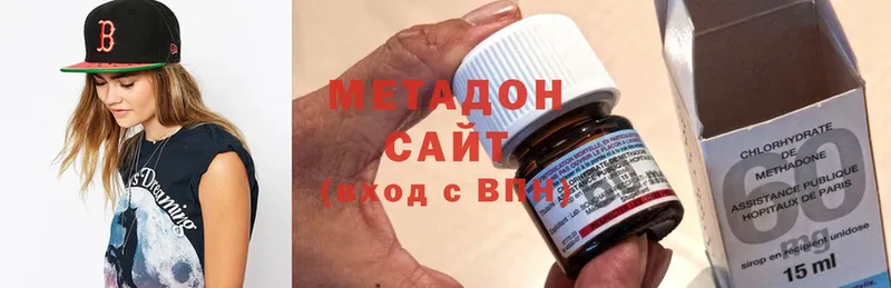 hydra зеркало  Видное  МЕТАДОН methadone 